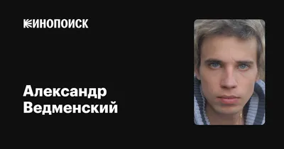 Популярный российский актер подрался из-за войны в Украине — УНИАН