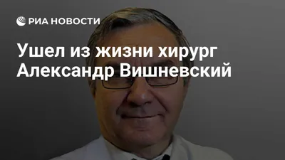 Президент ФББР Александр Вишневский о IFBB и NPC / IFBB PRO LEAGUE -  Федерация бодибилдинга Санкт-Петербурга