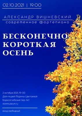 Александр Вишневский: фильмы, биография, семья, фильмография — Кинопоиск