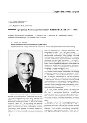 Александр Вишневский / Alexander Vichnevski - Страница 10 - ЗВЕЗДЫ  БОДИБИЛДИНГА - МУЖЧИНЫ - ЖЕЛЕЗНЫЙ ФАКТОР