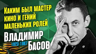 Программы радио звезда - Капитан Владимир Басов