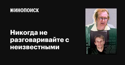 Фото \"Александр Косарев (режиссер фильма), Владимир Басов, Олег Видов  (крайний справа) и съемочная группа фильма «Срочно... Секретно...  Губчека»\", 1982 год, г. Тобольск - История России в фотографиях