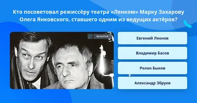 Гений маленьких ролей. Владимир Павлович Басов