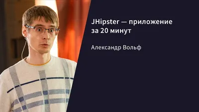 Александр Вольф - статусы за 2024 год на Sports.ru