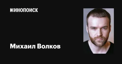 Он вернулся: актер Алексей Серебряков связал все свои последние проекты с  Россией - МК