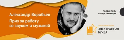 Александр Воробьев — биография, личная жизнь, фото, причина смерти, фильмы,  актер театра Табакова, Гомель - 24СМИ