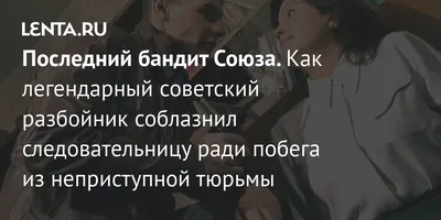 Кавказская эпопея. часть 7: Конец Шамиля | ВКонтакте