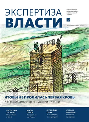 КРЕЩЕНСКИЙ БОЙ. 1996 — СПЕЦНАЗ РОССИИ - Как это было