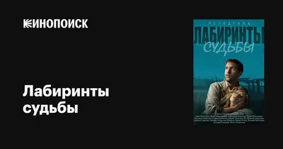 Кодекс чести-7 (2014) - 21-я серия - Резервная копия - серии - кадры из  фильма - российские сериалы - Кино-Театр.Ру