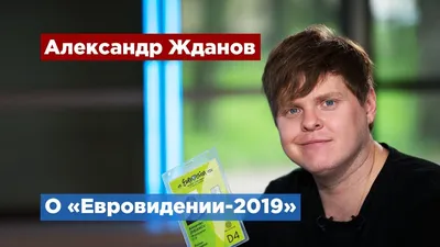 Александр Жданов: «К третьему кругу Чемпионата должны подойти во всеоружии»