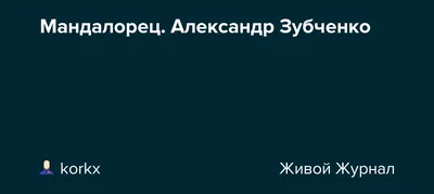 Шабан Алексей - Финансовый клуб