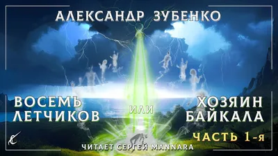 Зубченко: \"Глава Селидово Суков прикрывается ОП и лично Зеленским и  бравирует что его \"отмажут\" от уголовных дел\" - ЗНАЙ ЮА