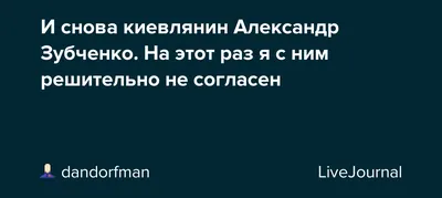 Бойко продолжает влиять на работу Киевгаза | РБК-Україна