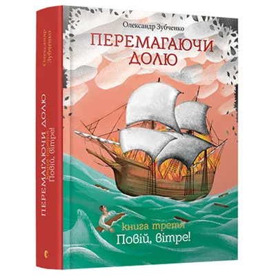 Книга: А. С. Грибоедов. Жизнь и творчество Авторы-составители П.С.Краснов,  С.А.Фомичев, Н.А.Тархова. Автор текста С.А.Фомичев. Макет и оформление  художника А.А.Зубченко. Купить за 400.00 руб.