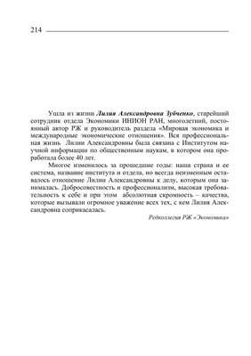 Американская ЧВК «Азов» | Насправдi