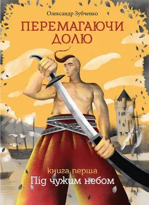 Александр Зубченко: Европейцы начинают «конфиденциально прозревать» » ОКО  ПЛАНЕТЫ информационно-аналитический портал