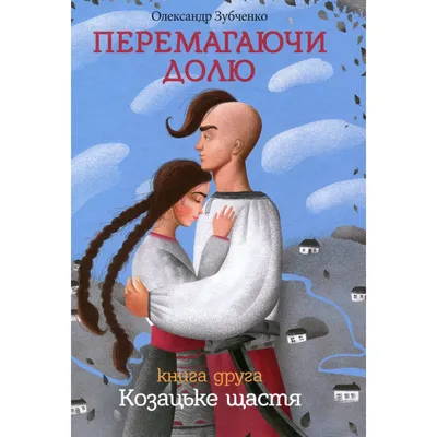 Cкончался актер из «Тихого Дона» Сергей Зубенко - Газета.Ru | Новости