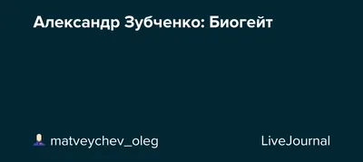 \"Грыць и Змеева гора\" Александр Зубченко – фото, отзывы, характеристики в  интернет-магазине ROZETKA от продавца: IVL 1995 | Купить в Украине: Киеве,  Харькове, Днепре, Одессе, Запорожье, Львове