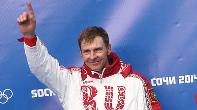 Александр Зубков вновь стал чемпионом Олимпиады в Сочи