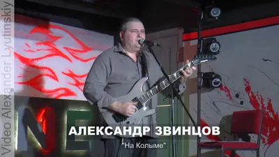 Александр Звинцов - The Best - Лучшее 2021 - YouTube