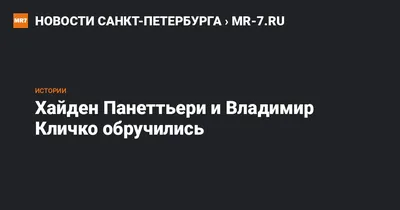 Почему первые красавицы выбирают в мужья спортсменов - 7Дней.ру