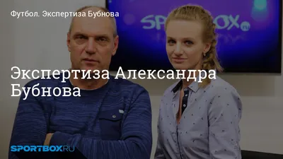 Александра Бубнова updated their... - Александра Бубнова | Facebook
