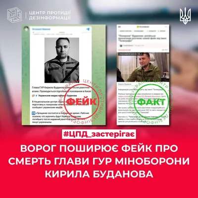 Буданов заявил, что Киев «достал» уже многих медийных личностей в России —  РБК