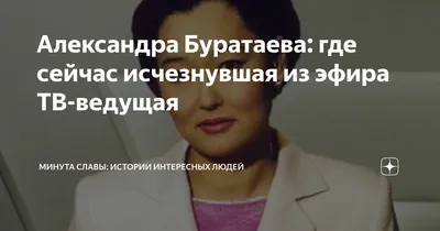 Александра Буратаева и Яна Чурикована с супругом | РИА Новости Медиабанк