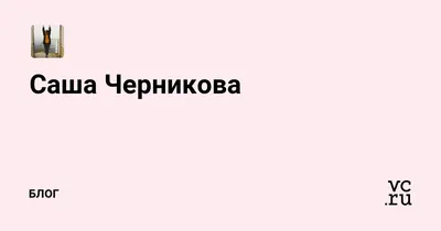Продажа дома на Александра Черникова: 150 000 $ - Продажа домов Днепр на Olx