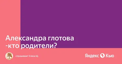 Александра Глотова рассказала об открытии отделения «Движение первых» в  Сургутском районе | 22.05.2023 | Ханты-Мансийск - БезФормата