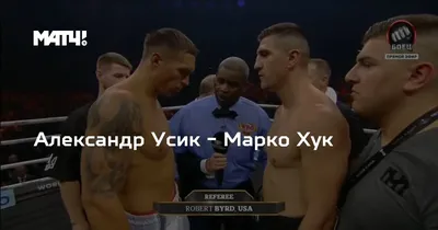 Хук справа, хук слева: сильнейшие боксеры Северо-Запада соревнуются в Пскове