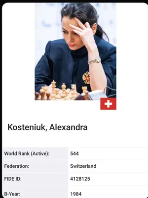 Александра Костенюк — биография, личная жизнь, фото, новости, шахматы,  шахматистка, рейтинг, сборная Швейцарии 2024 - 24СМИ
