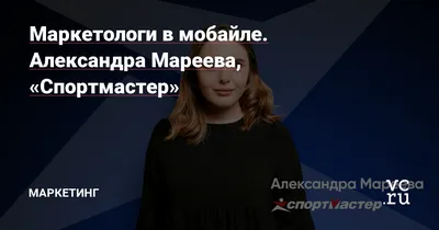 Актриса Александра Мареева: «С появлением детей у меня появился страх  смерти» - Аргументы Недели