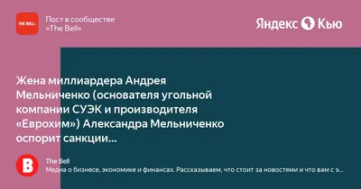 Совместная жизнь Андрея и Александры Мельниченко: великолепие и успех в  каждом кадре! За гранью славы на welcomevolunteer.ru