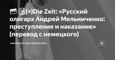 МВД по Карачаево-Черкесии возглавил Александр Мельниченко - Портал  Северного Кавказа