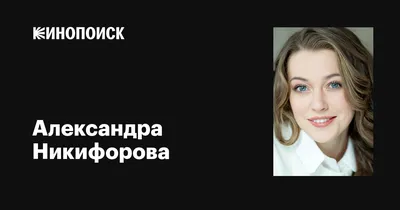 http://newradio.ru/news/svezhie-litsa-perspektivnyue-aktrisyu-rossiyskogo-kinematografa