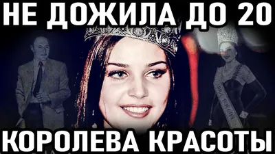 С 1996 года и до наших дней: как выглядели победительницы конкурса «Мисс  Россия» | WMJ.ru