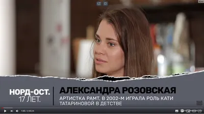 Актеры Александра Розовская и Дмитрий Бурукин | РИА Новости Медиабанк