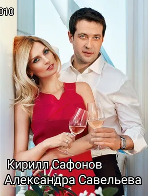 Александра Савельева, Кирилл Сафонов и Катерина Шпица на первой  онлайн-вечеринке White Party 2020