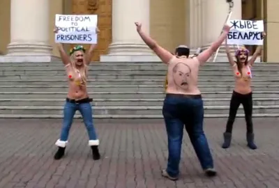 Femen — история предательства - Рамблер/новости