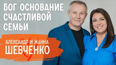 Интервью с Александром Шевчуком о начале карьеры в IT - Блог ITVDN