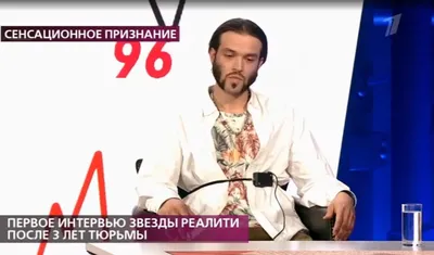 Стала известна страшная правда о звезде «Дома-2» Александре Скородумовой