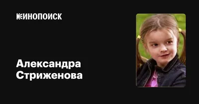 36-летняя Александра Стриженова родила шестого ребенка - 24СМИ