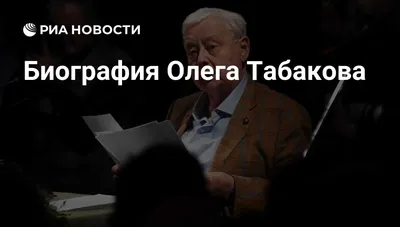 Старший сын» Александра Вампилова открыл новый сезон театра Олега Табакова  | Глагол. Иркутское обозрение