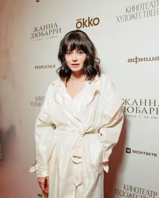 Александра Власова – биография актрисы, фото, рост и вес, личная жизнь 2024  | Узнай Всё
