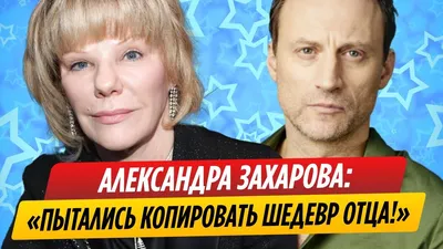 Сделанные» лица: 5 российских актрис, которые потеряли изюминку после  пластики