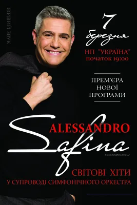 Находиться здесь для меня большая честь» — Алессандро Сафина подарил  ереванцам полные любви концерты - Dalma News