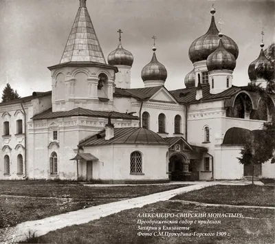 Александро-Свирский монастырь, Ленинградская область Stock-Foto | Adobe  Stock