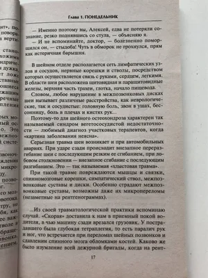 Орест Адамович Кипренский - Портрет молодого человека в шейном платке (Карл  Альбрехт), 1816, 36×41 см: Описание произведения | Артхив