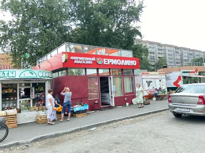 Ермолино, магазин продуктов, 2-я Советская ул., 2, село Жаворонки — Яндекс  Карты
